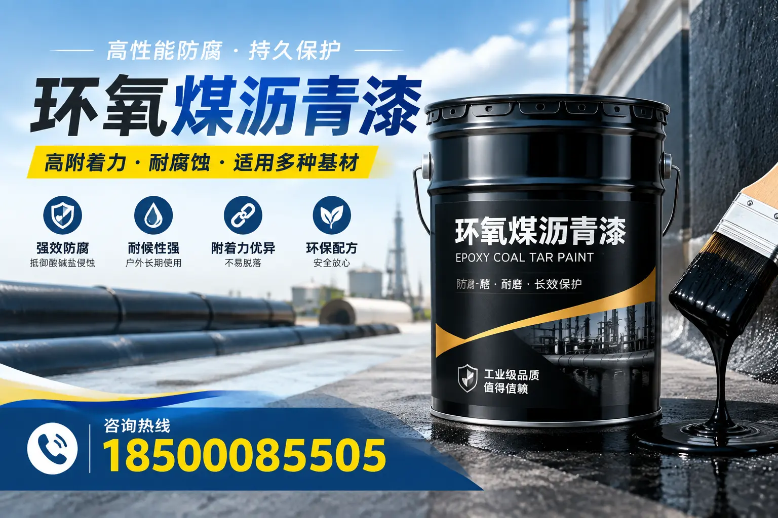 环氧煤沥青漆使用中的常见问题及解决方案，拉萨用户指南